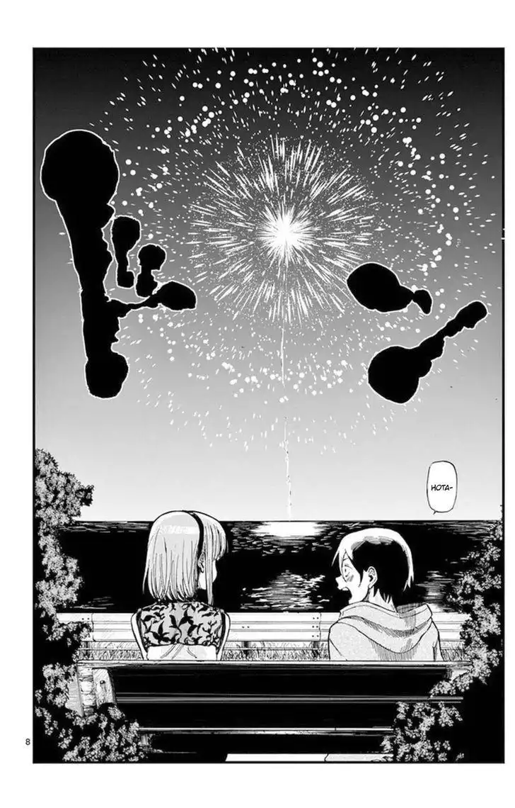 Dagashi Kashi Chapter 107 8